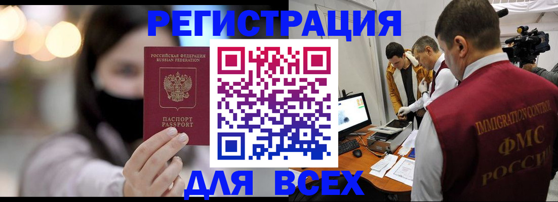 пропишу в квартире в Нариманове